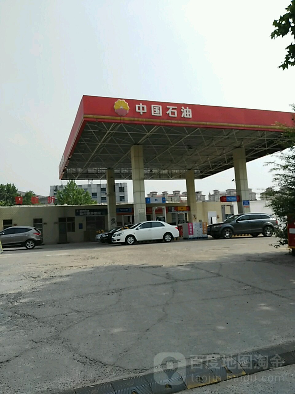 中国石油潍坊第15加油站