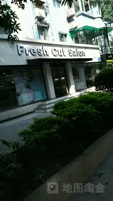 Fresh(天河北路店