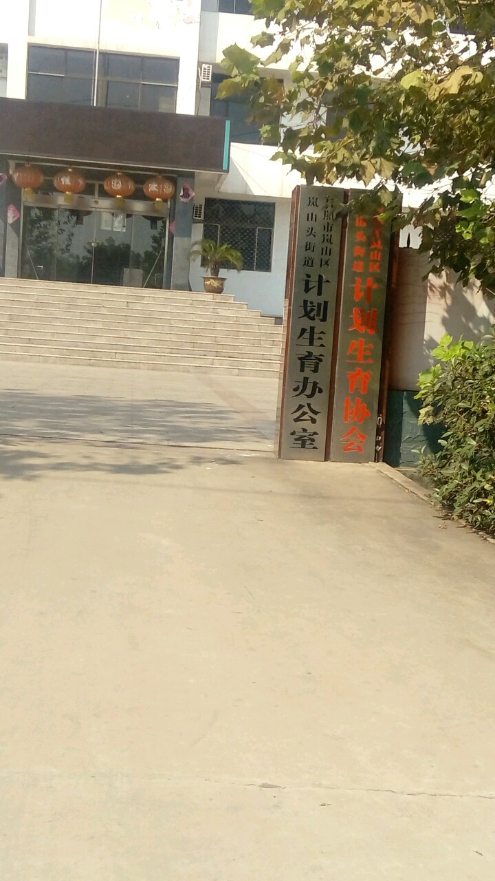 日照市岚山区圣岚东路海州路小学西南侧约140米