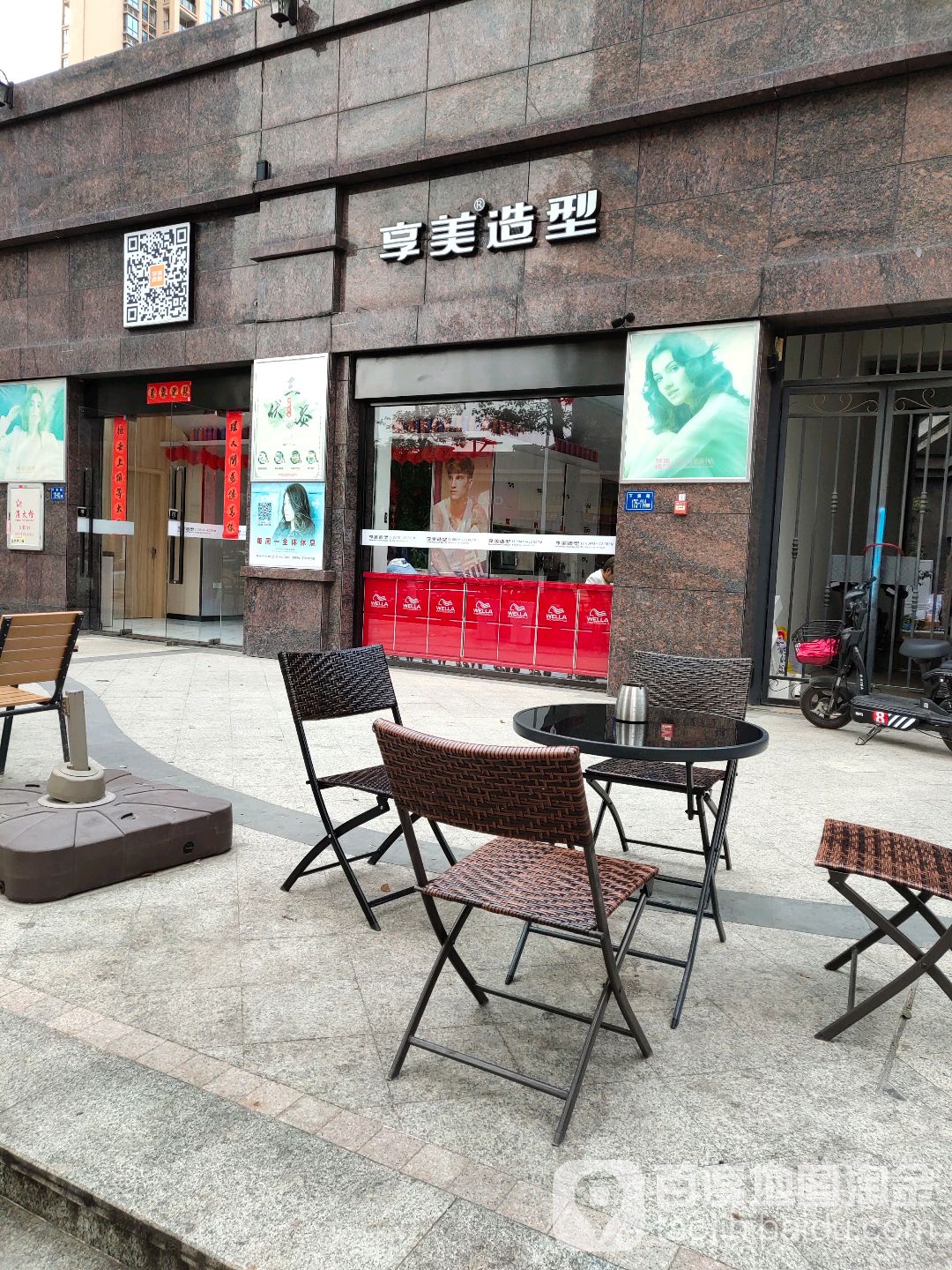 享米造型(下堡路店)