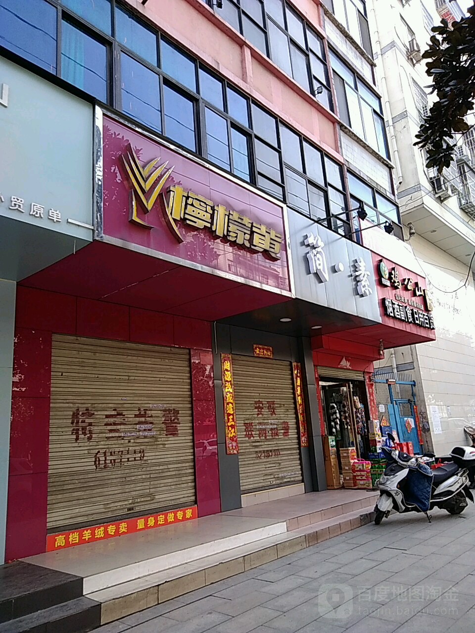 柠檬黄(中山街店)