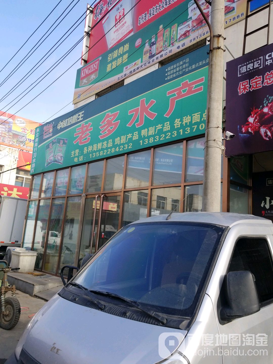 老多睡产