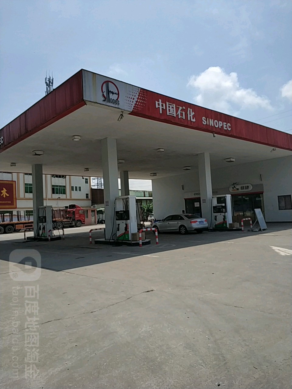 中國石化加油站(水溪站)