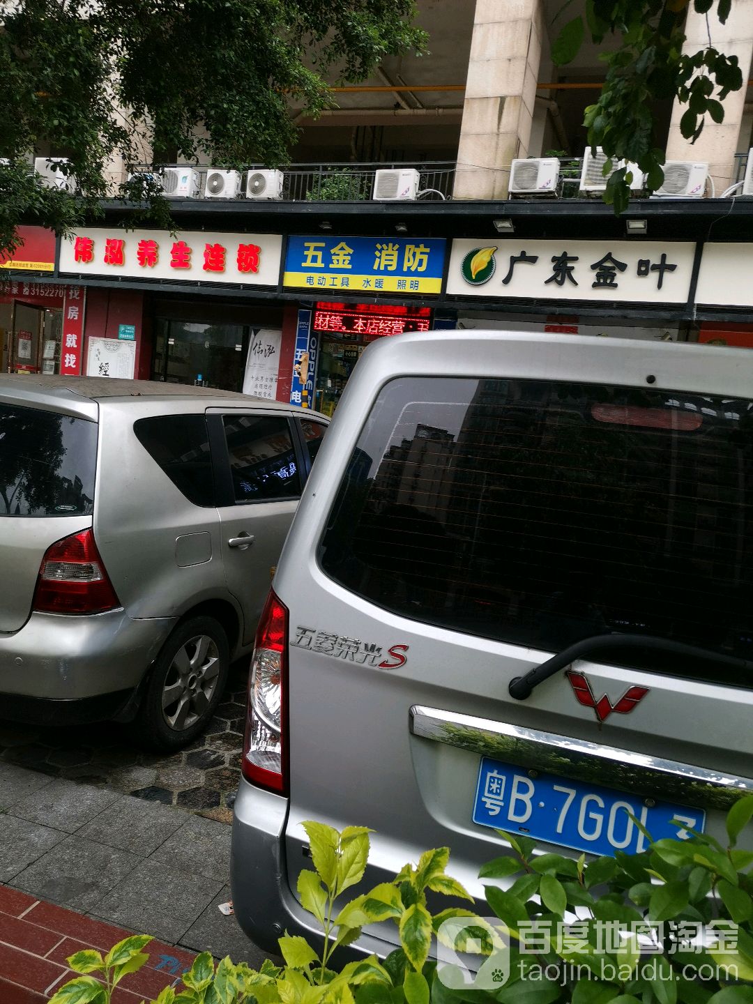 丽颜会美容养馆(怡新店)