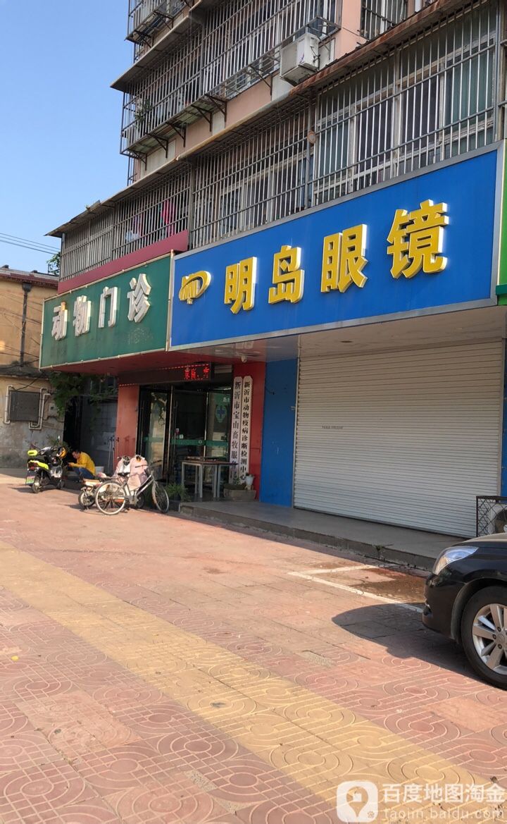 明区眼镜(建邺路店)