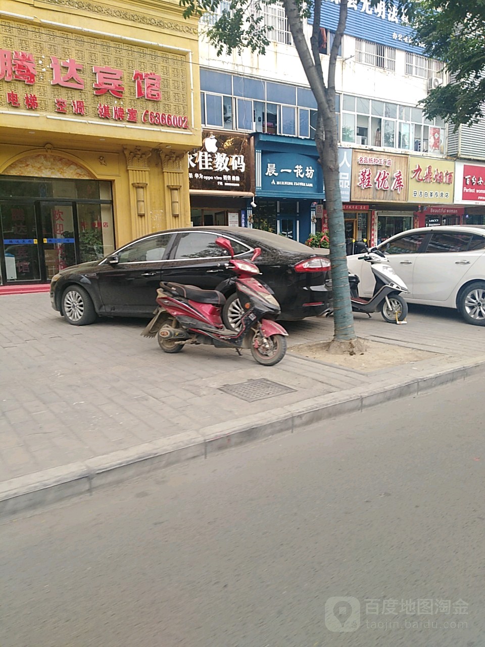 晨一花纺(转盘店)