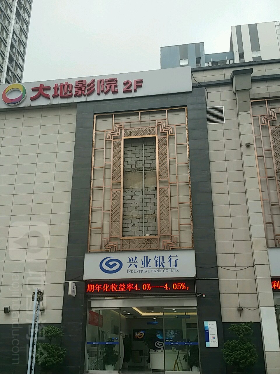 兴业银行(巴南支行)