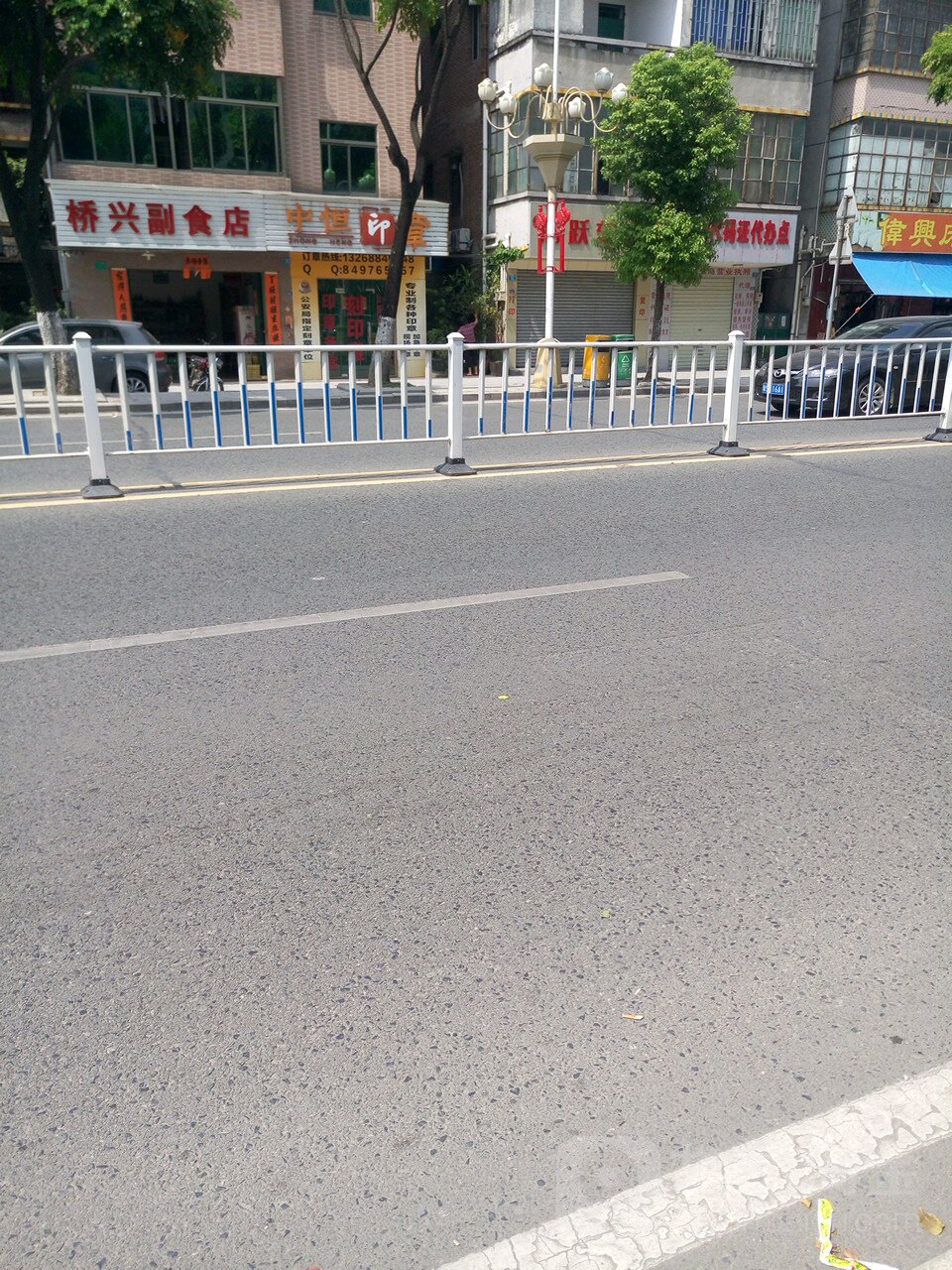 中恒印章