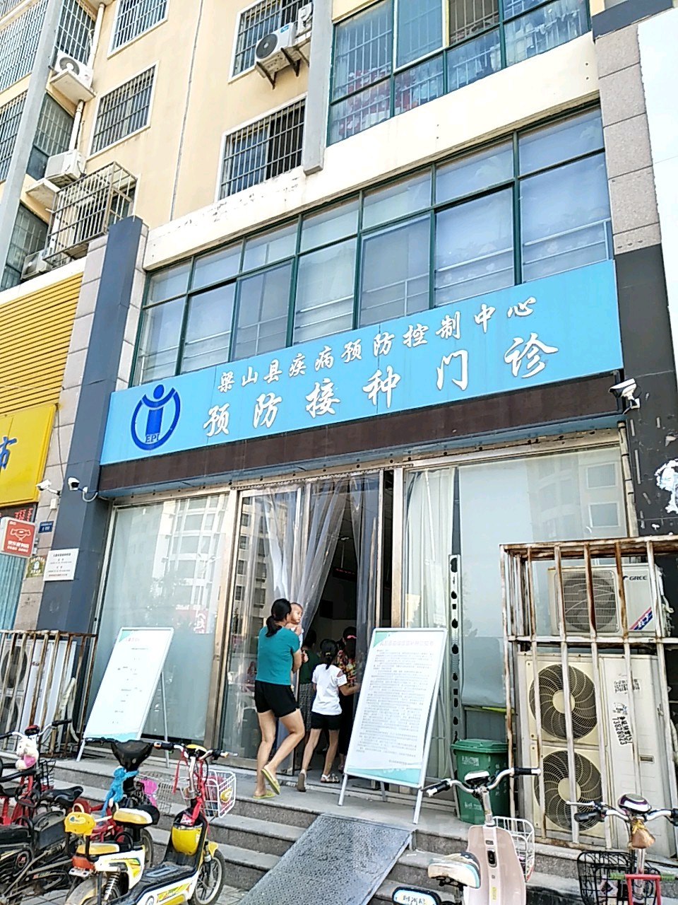 济宁市梁山县迎宾路梁山县梁山街道第一中学南侧