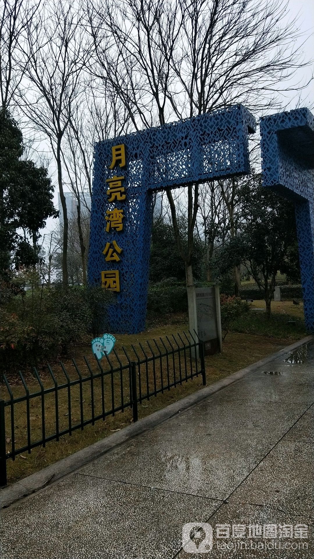 月牙湾公园