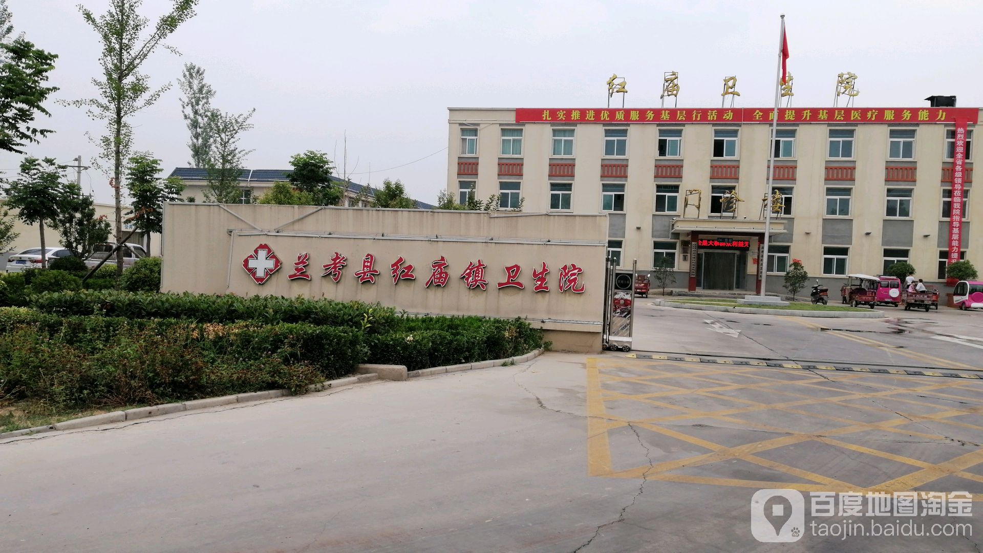 河南省开封市兰考县红庙镇所有乡中心区