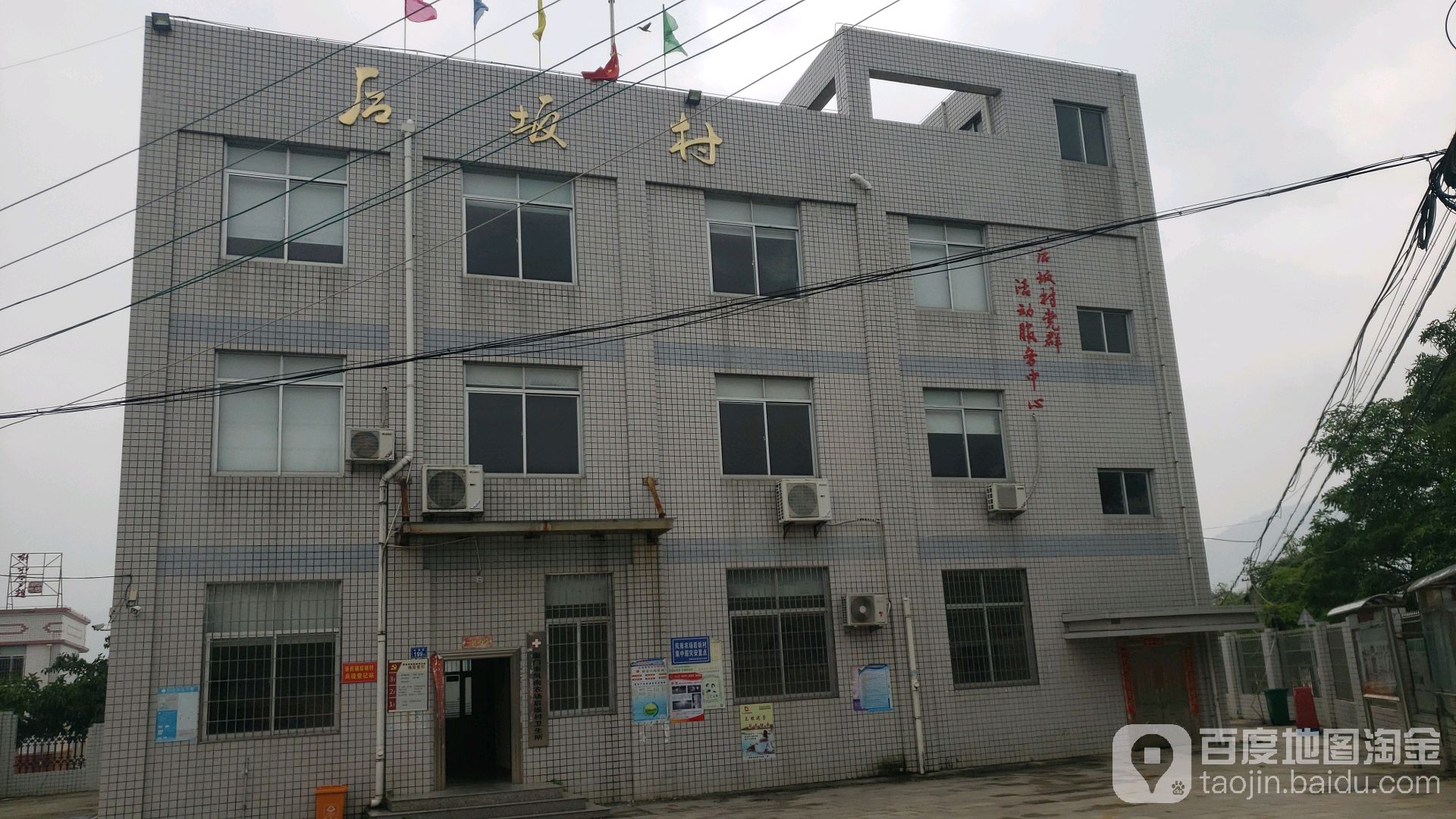 厦门市同安区