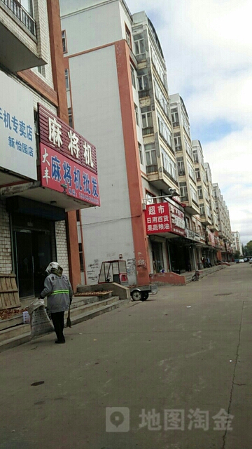 大丰麻将机批发