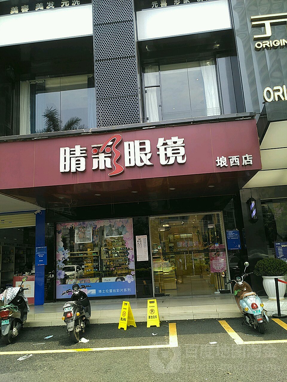 贵州茅台系列酒