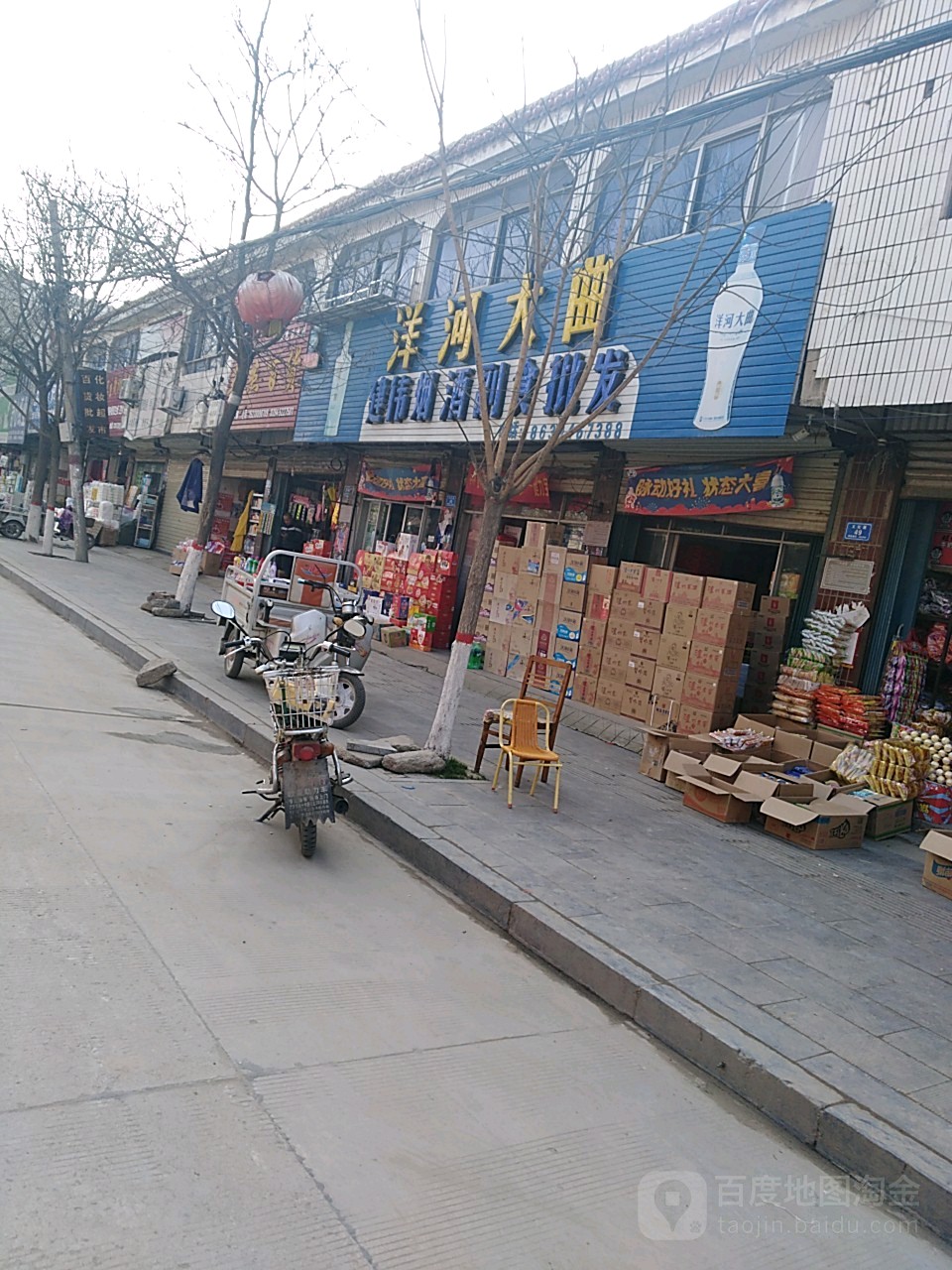 沈丘县槐店回族镇建伟玩具批发