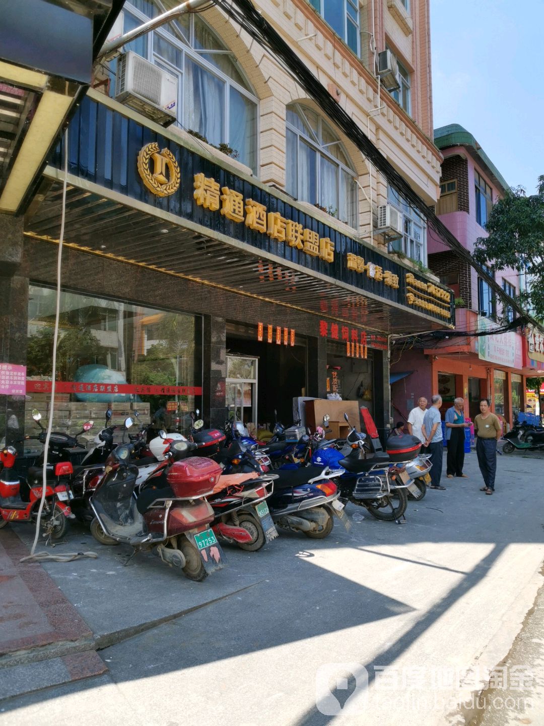 京东酒店(联盟店)