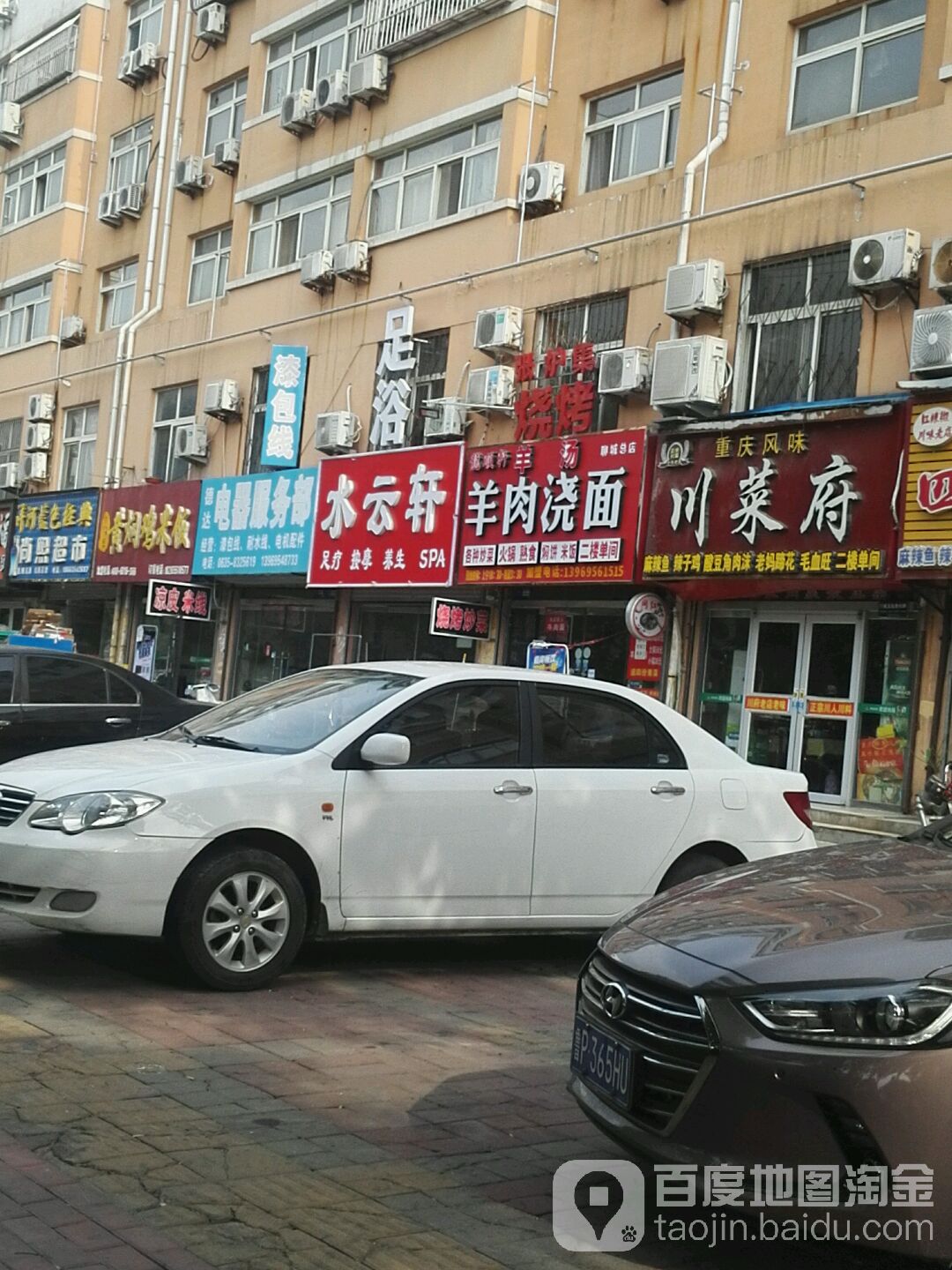 水元格大(绿地小区东区店)