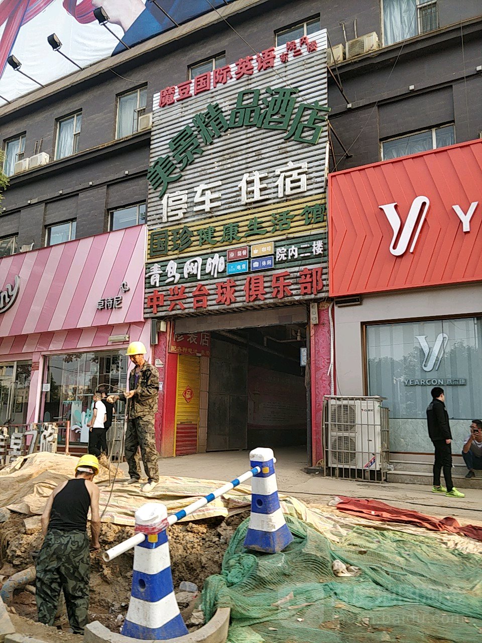 中兴台球(广场店)