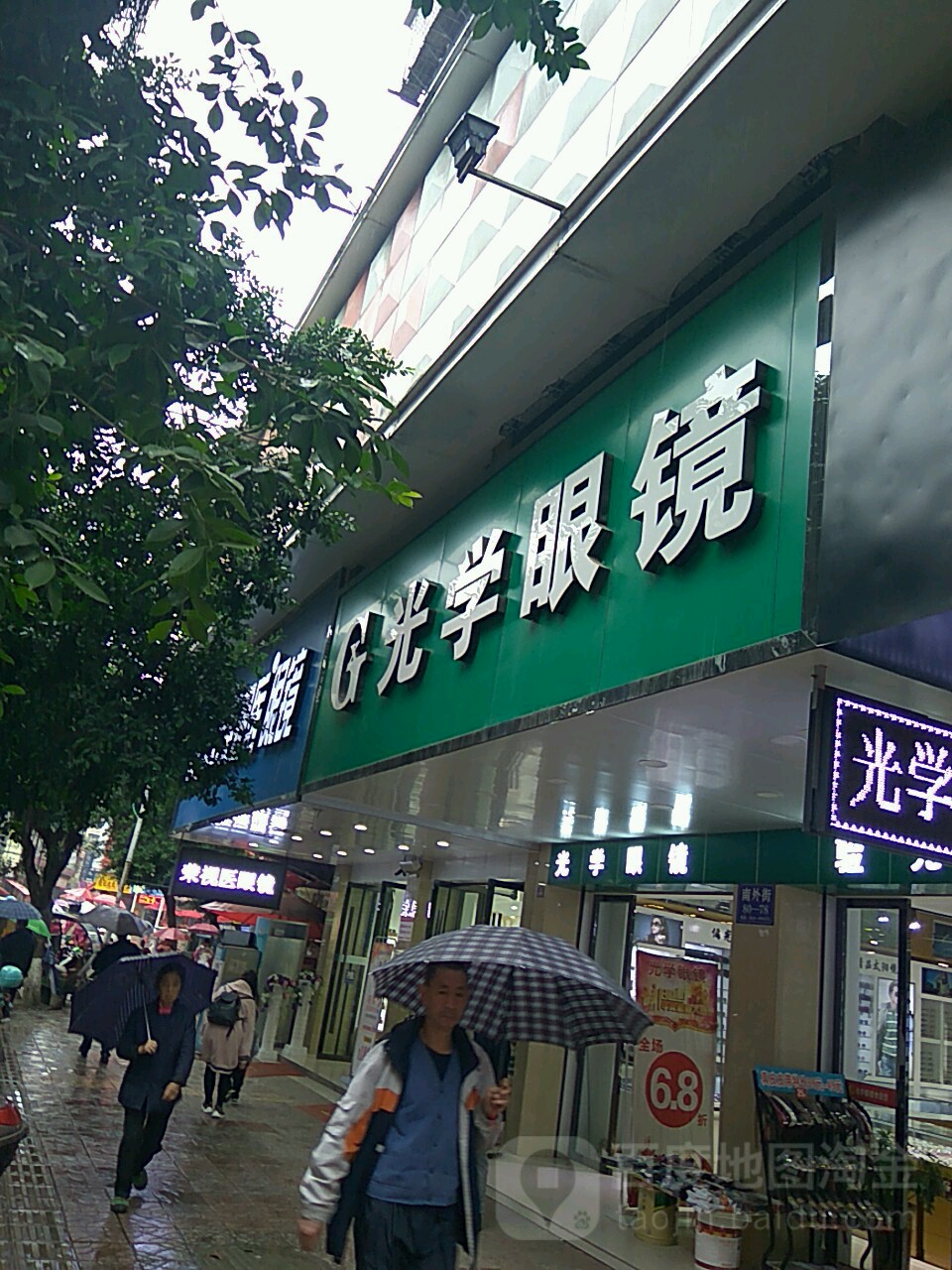 广安市岳池县南外街74号