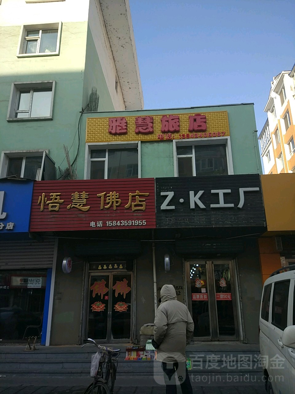 ZK工厂