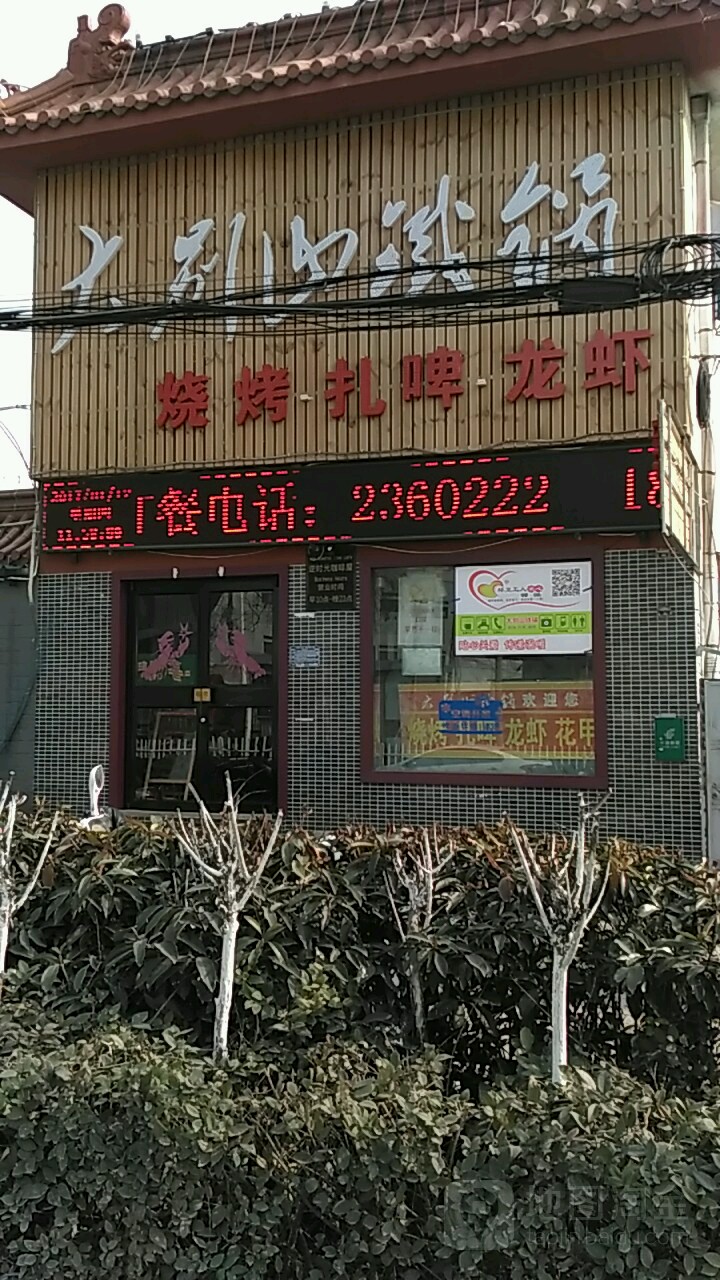大别山贴过
