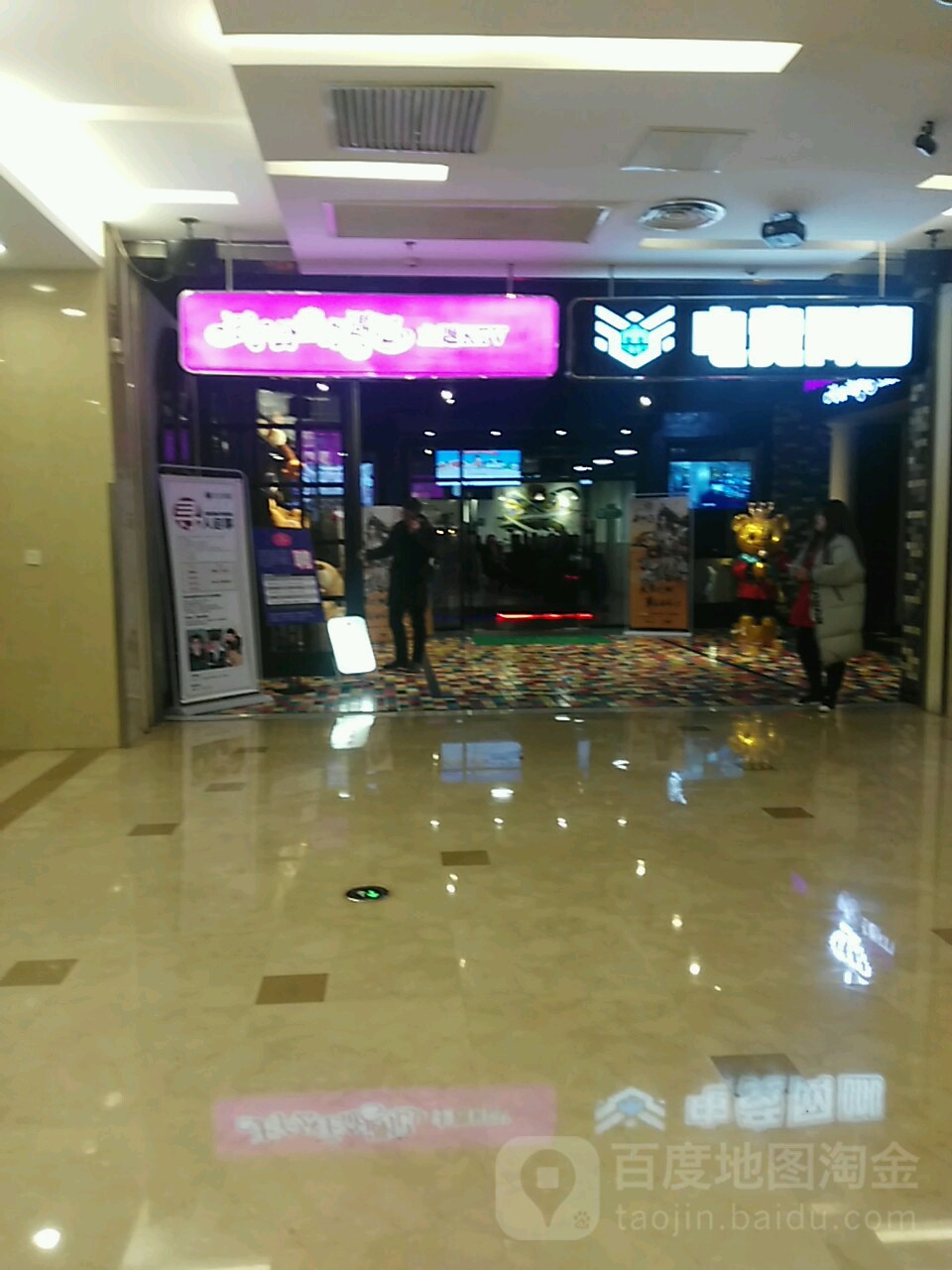 王子公猪奇遇记主题KTV(万达广场店)