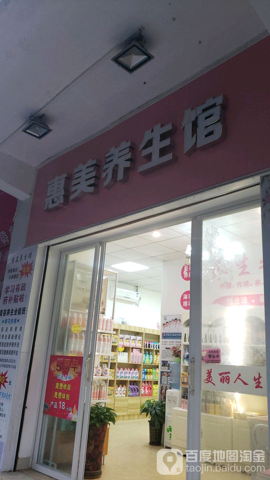 艾灸缘经络艾灸保健服务中心(北湖店)