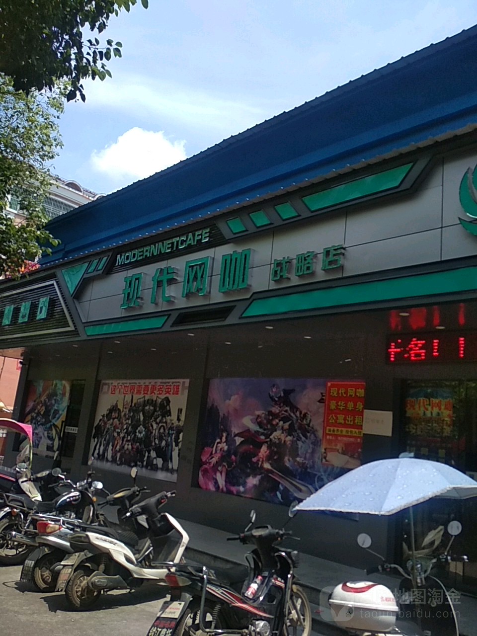 现代王卡(战略店)