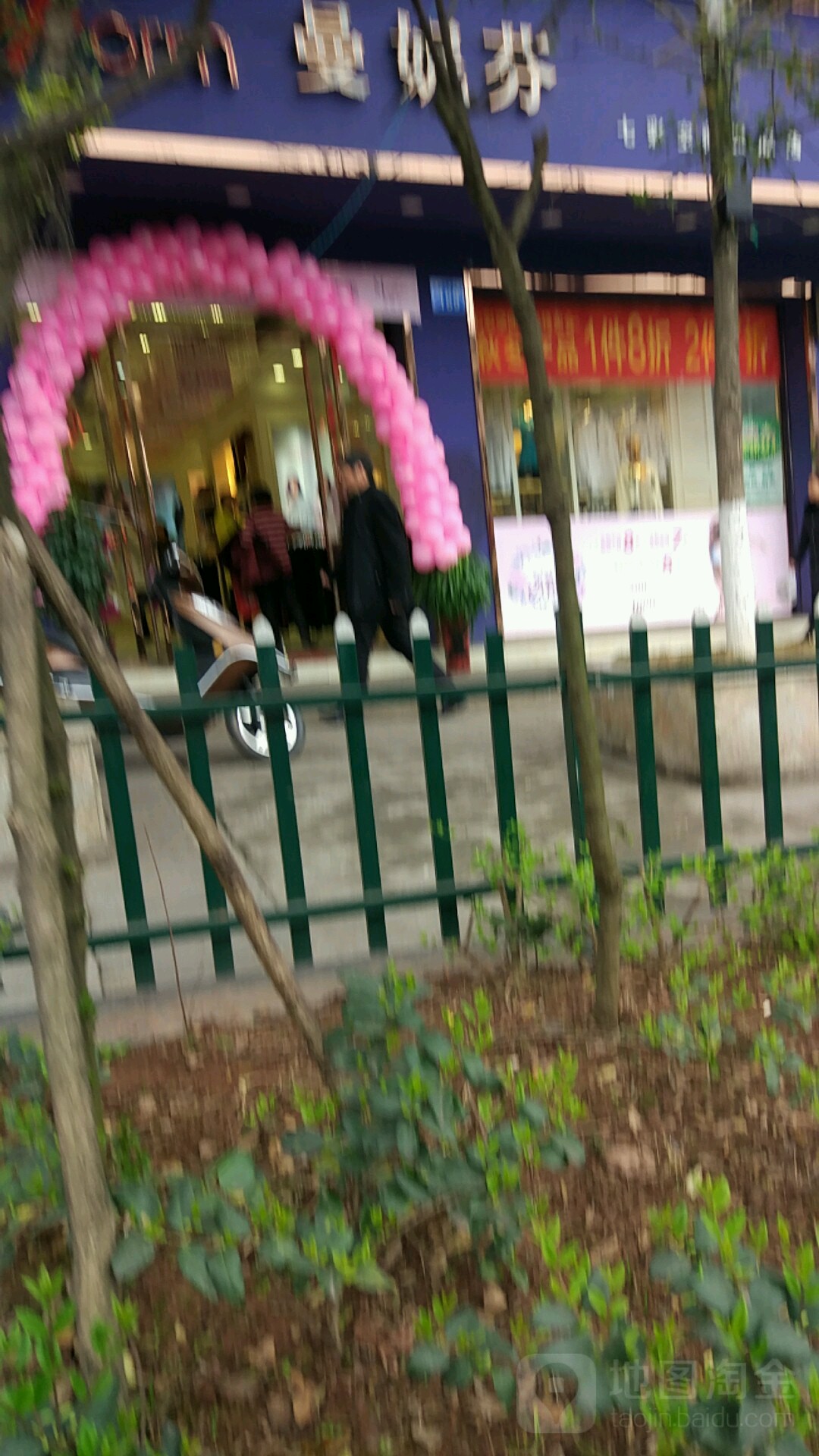 曼妮芬(釜江大道西段)