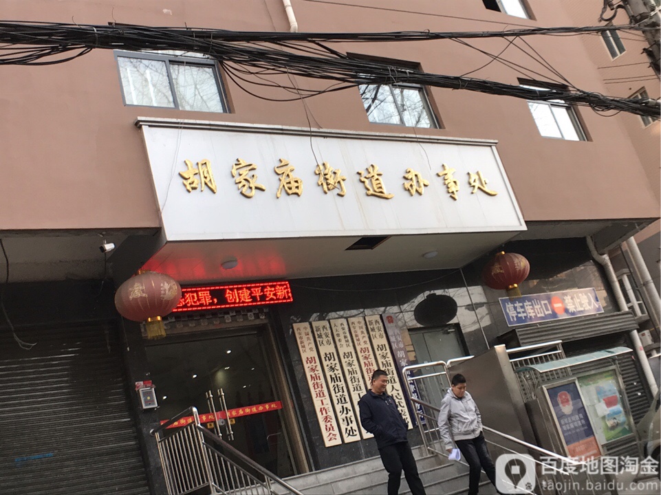 陕西省西安市新城区长缨东路188号