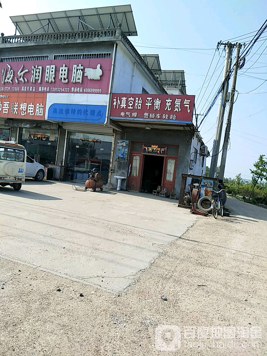 补真空胎平衡充氮