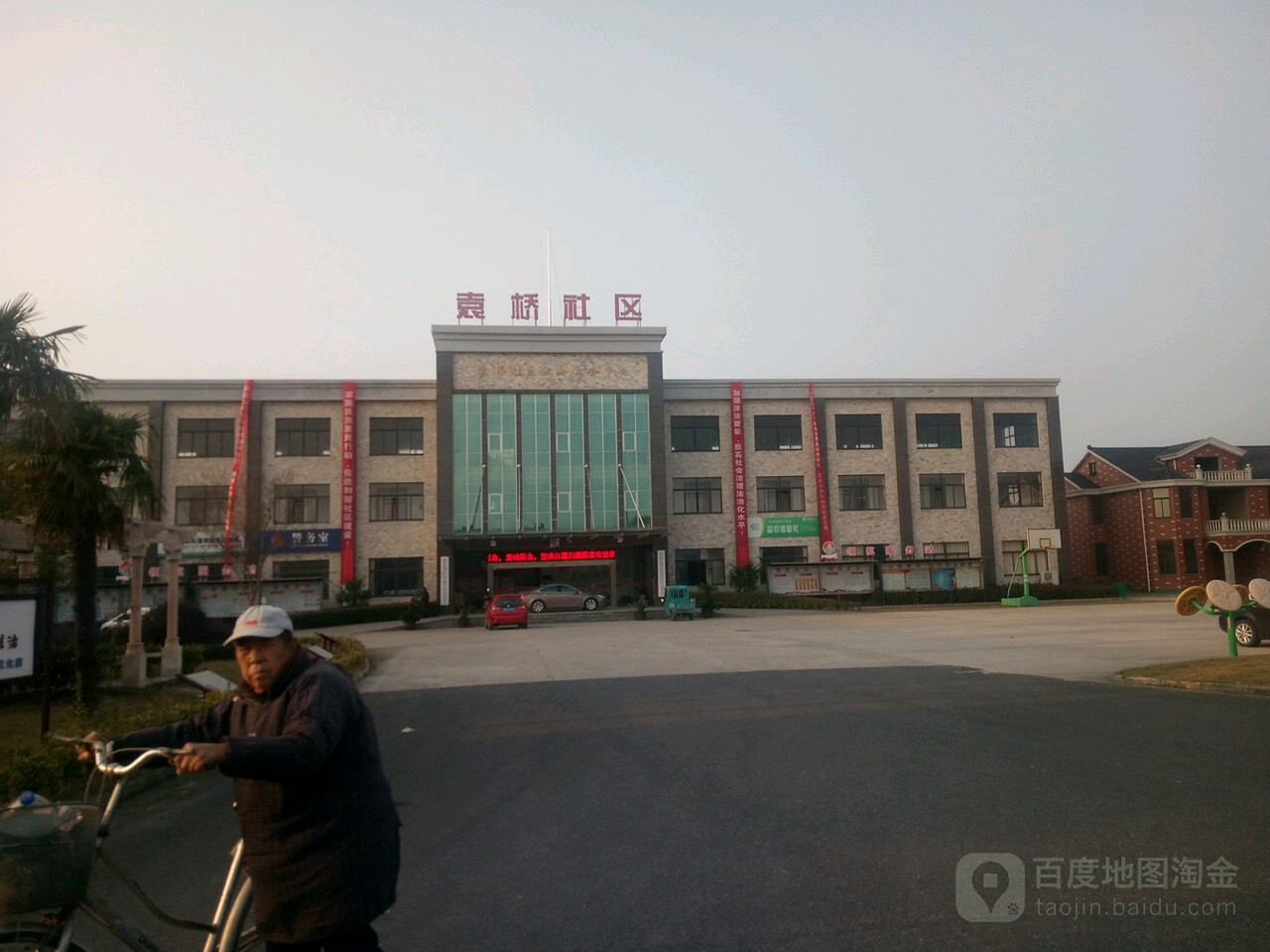 袁桥社区 地址:江苏省南通市如皋市x301(雪袁线)