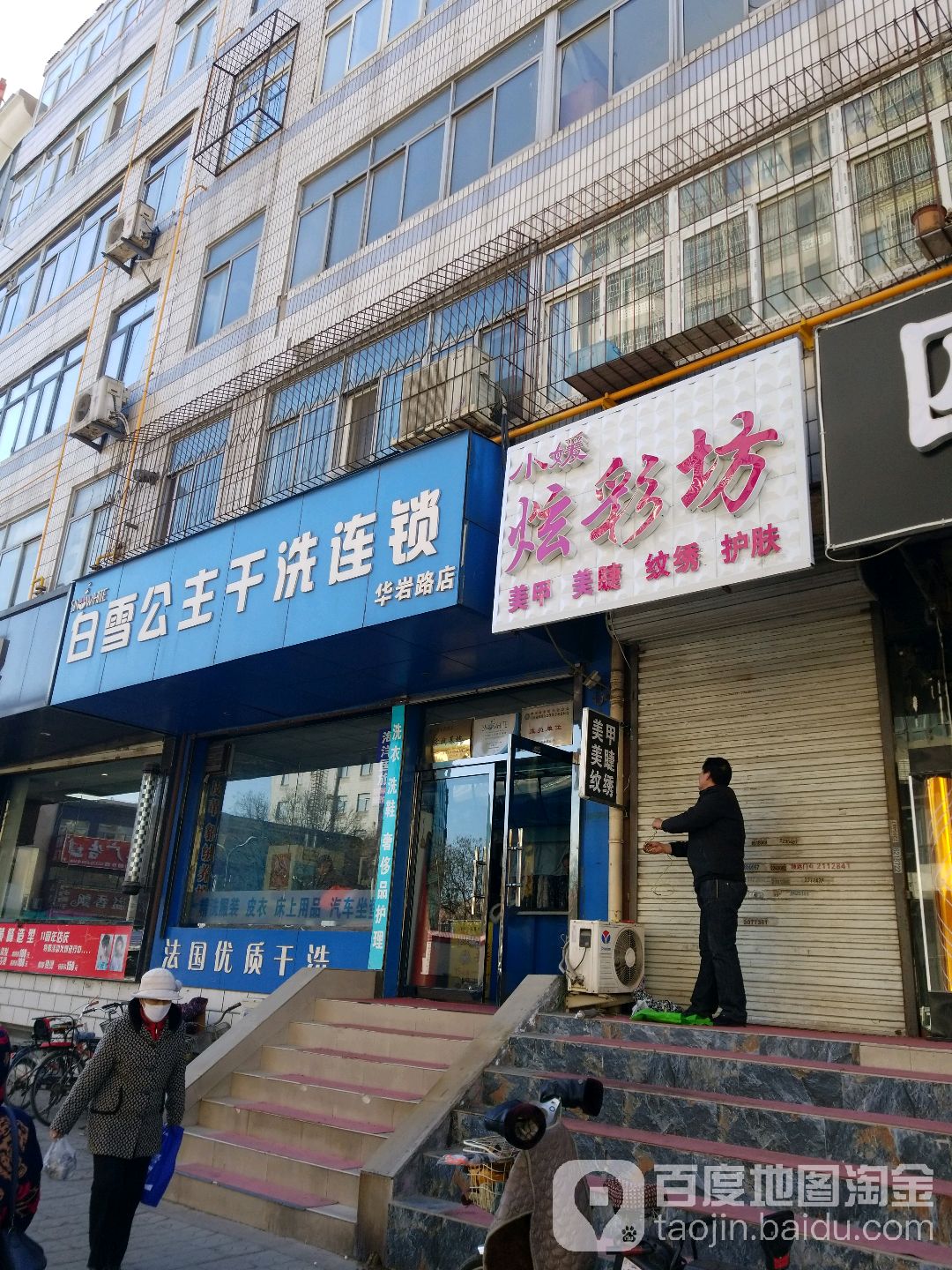 小媛美甲美睫(远洋城店)