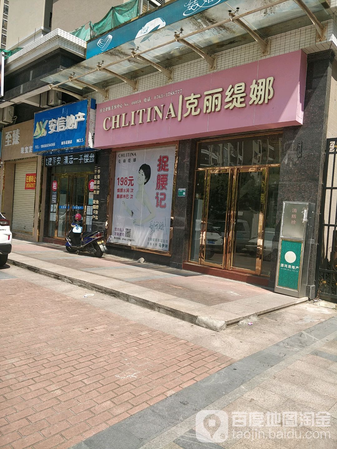 克li缇娜(北江专营店)