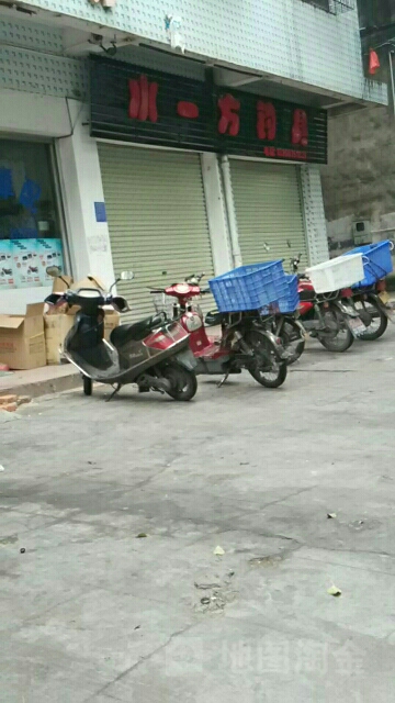 水一方钓具(滨河二街店)