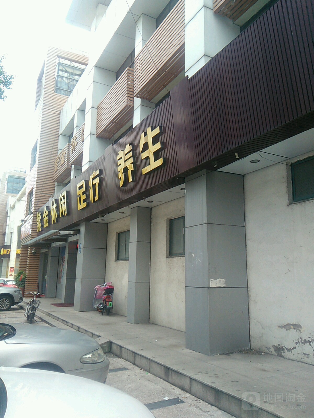 紫金修仙