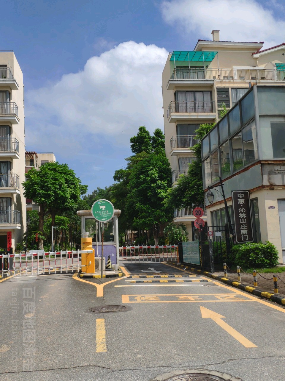 中惠沁林山庄-南门
