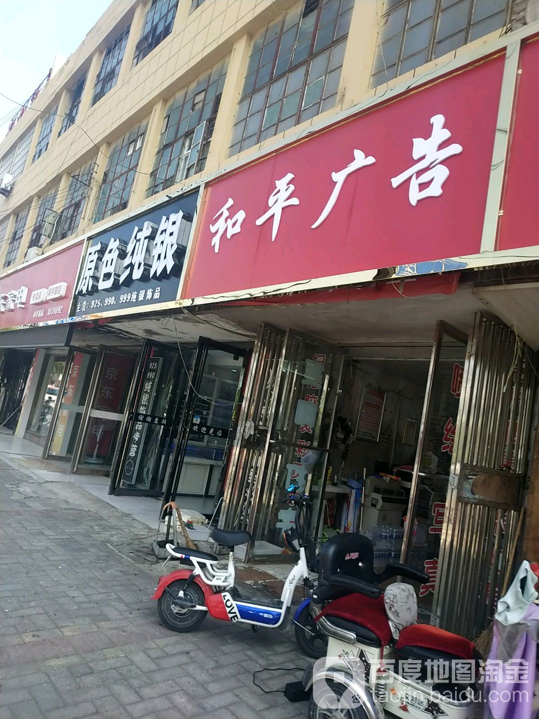 原色纯银