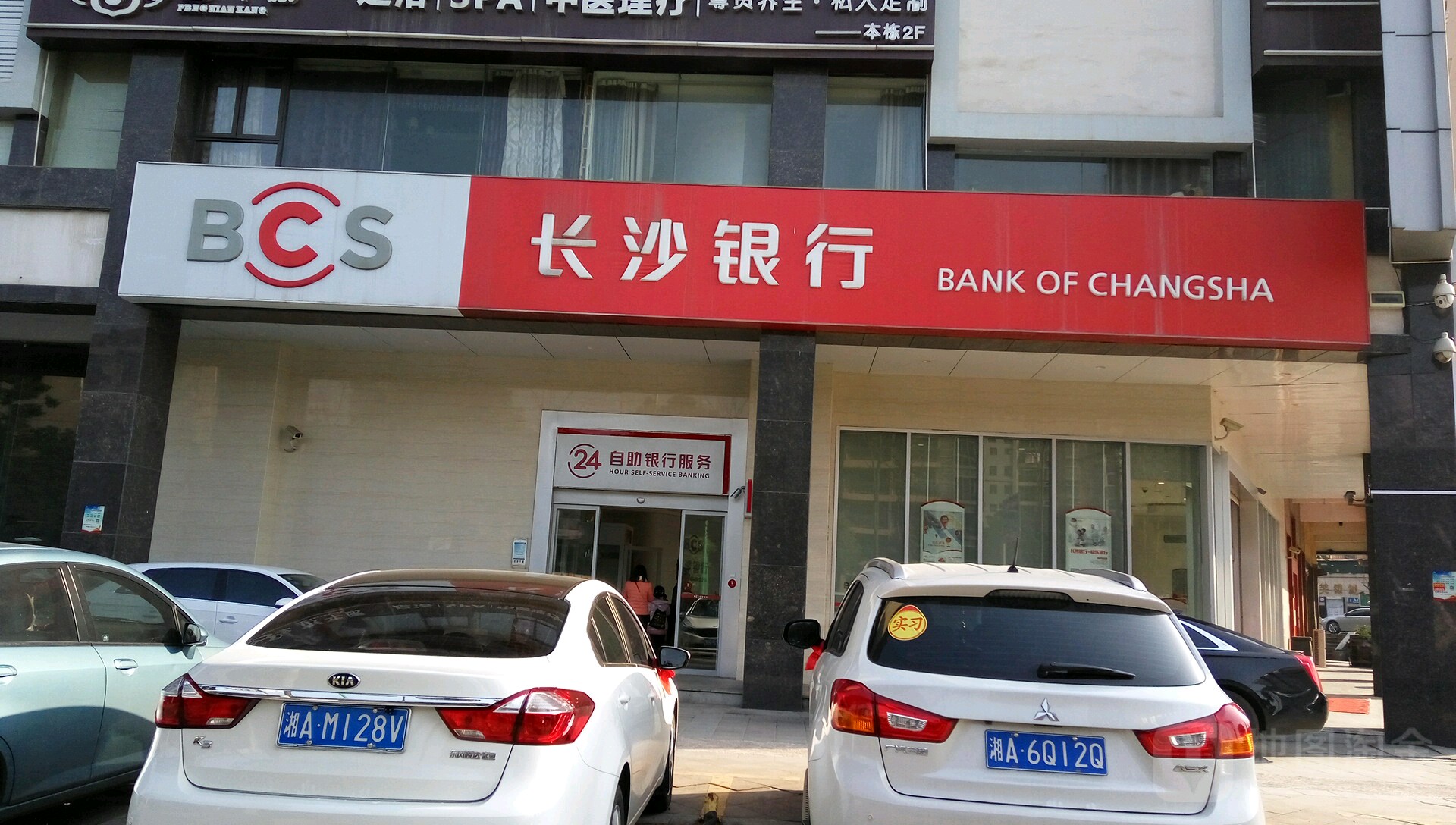 长沙银行24小时自助银行((林大路),电话,路线,公交,地址,地图,预定,价