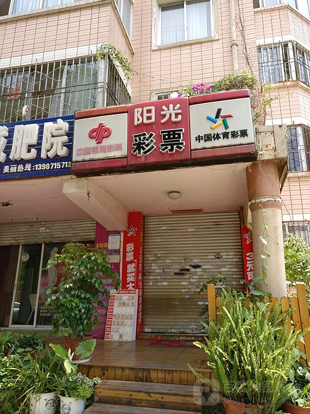 健康循达人营养