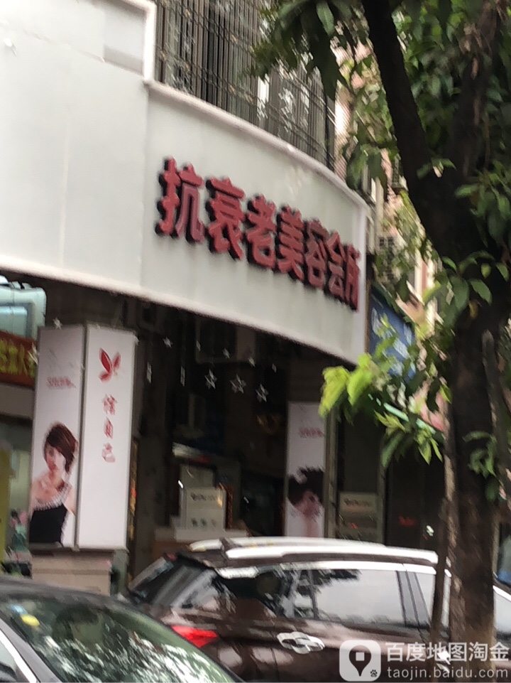 信自己女性造型师(新城店)