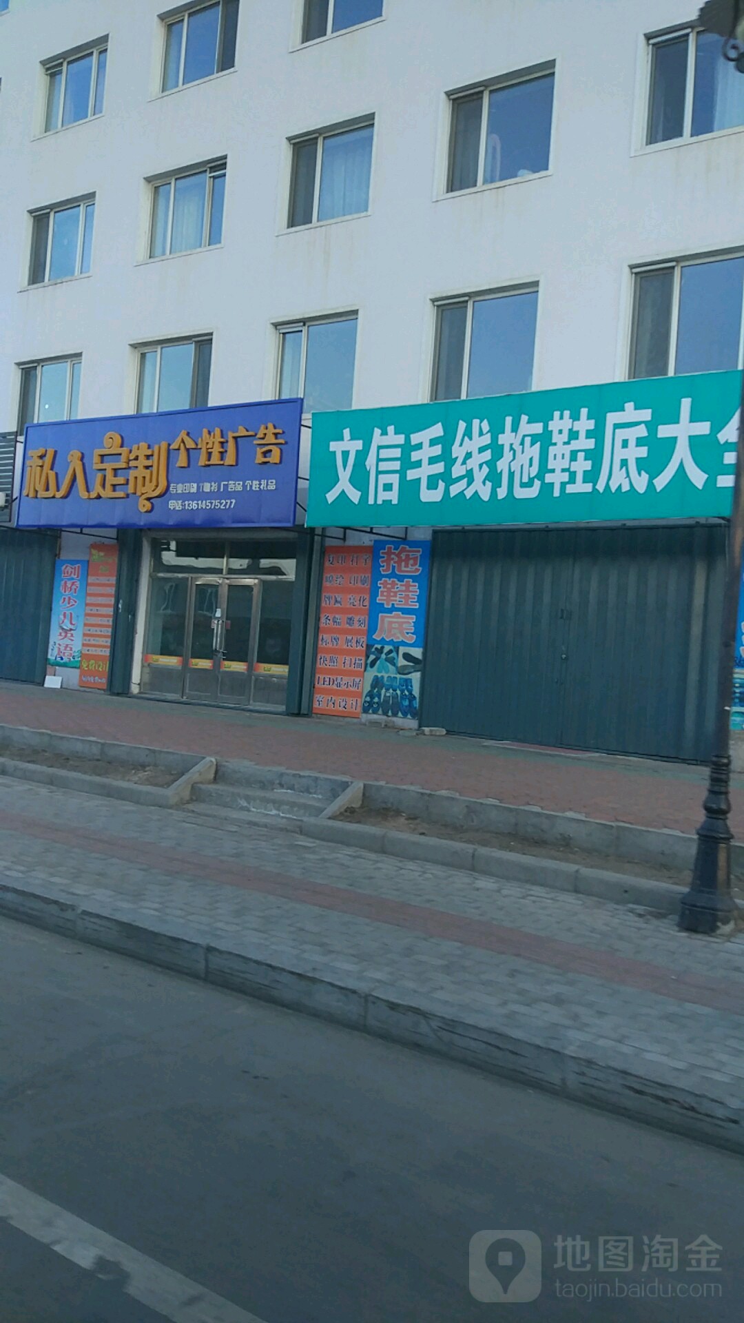 文信毛线拖鞋底大全