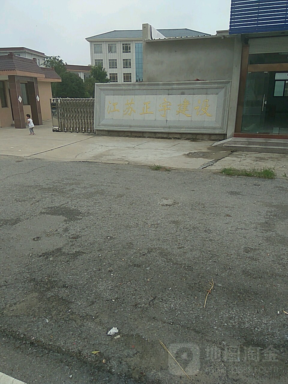 江苏正宇建设