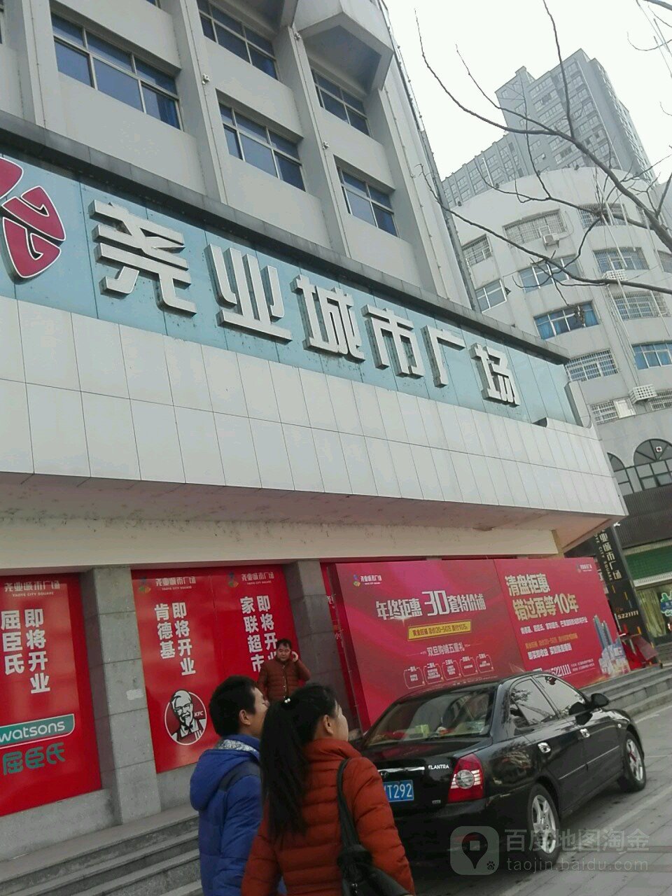 石门尧业城市广场