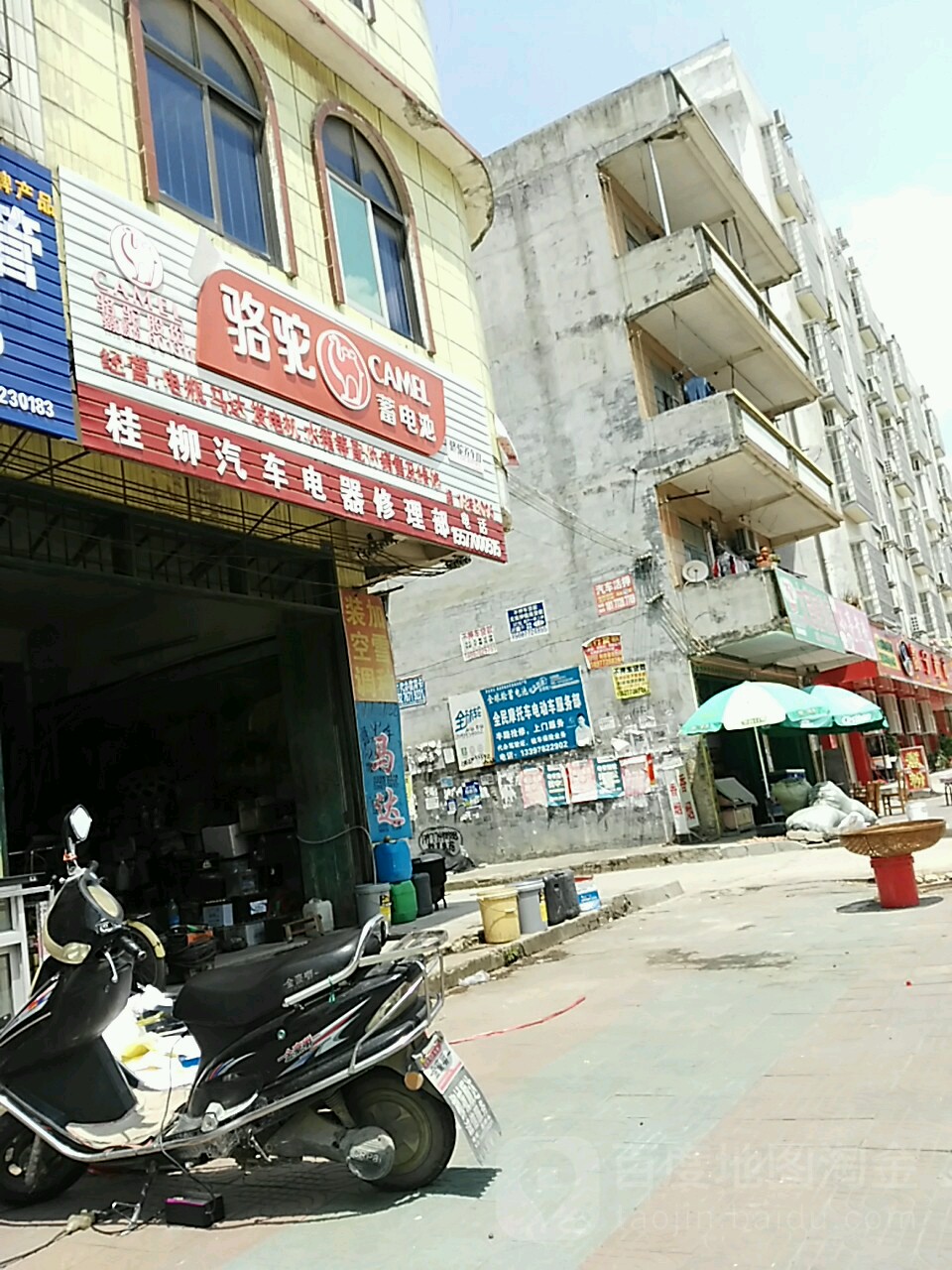 桂柳汽车电器修理固