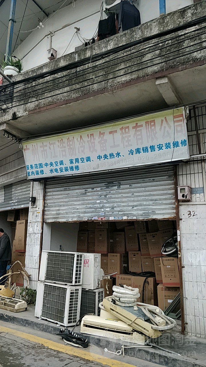 奥克斯中央空调(官方旗舰店)