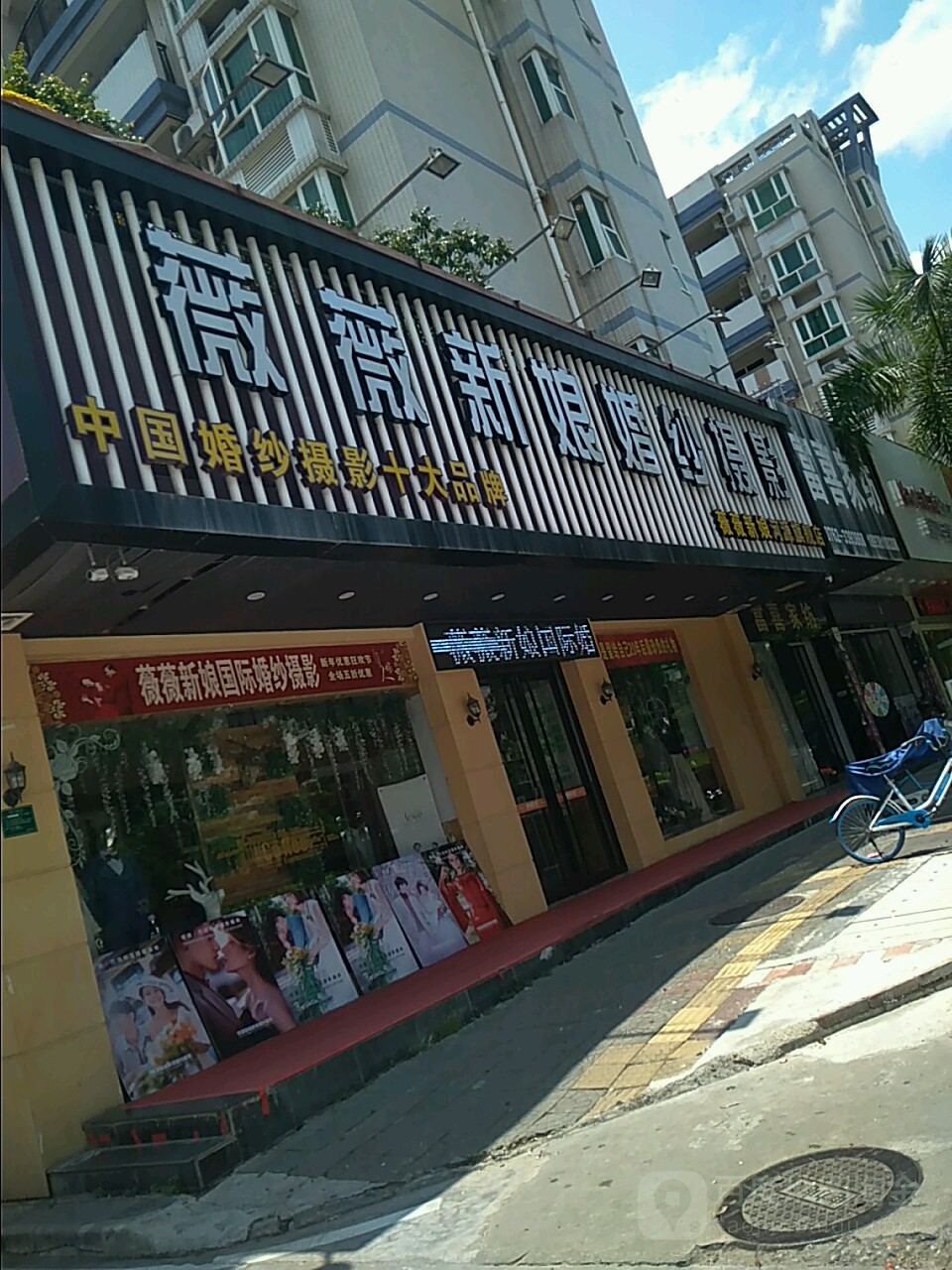 兰慕摄影工作室(河源旗舰店)