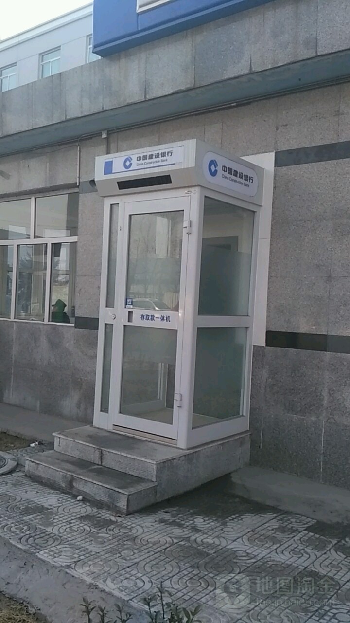 中國建設銀行atm