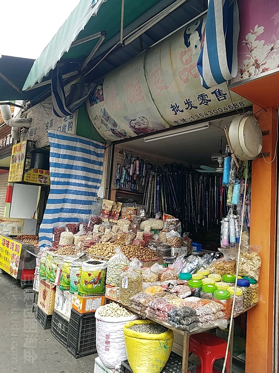 优雄良品