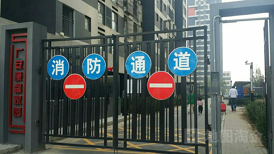 北京市丰台区丰仪路1号